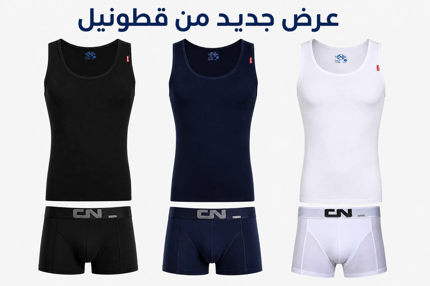 CN 1عرض السوبر