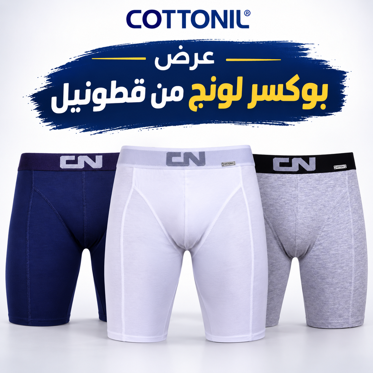 CN  عرض  بوكسرلونج