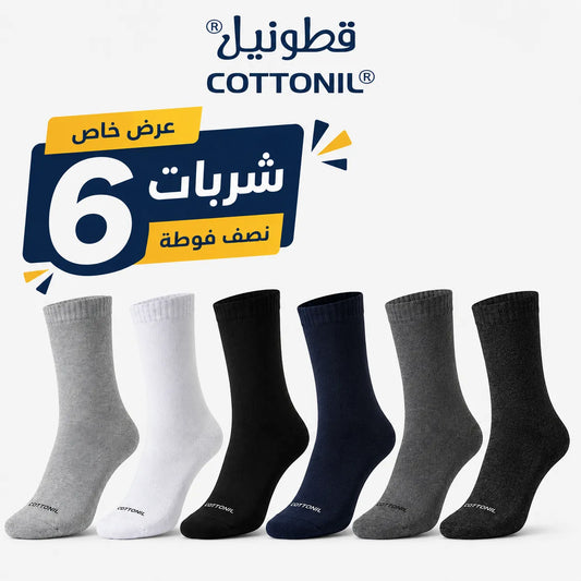 عرض 6 شراب نص فوطه