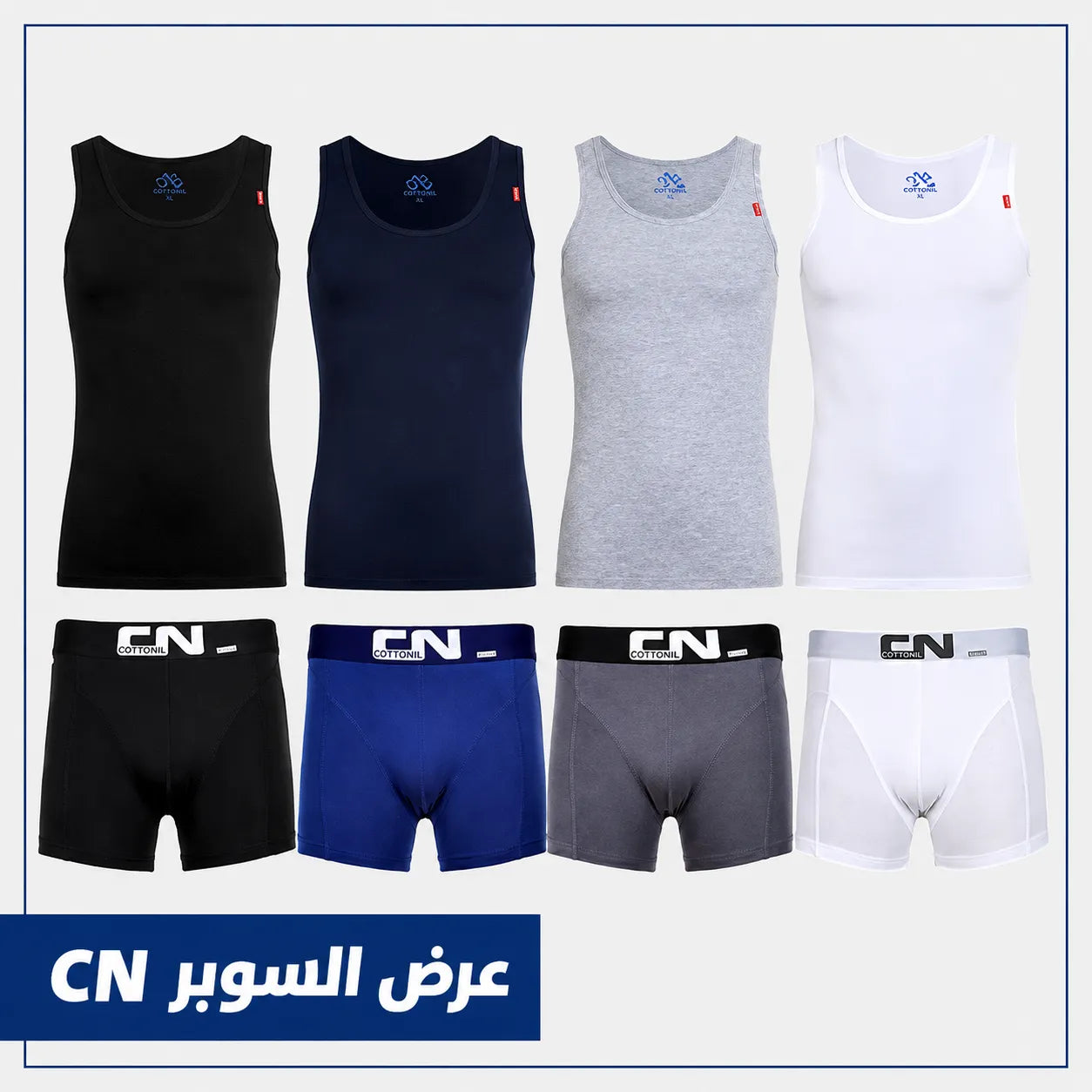 CN عرض السوبر