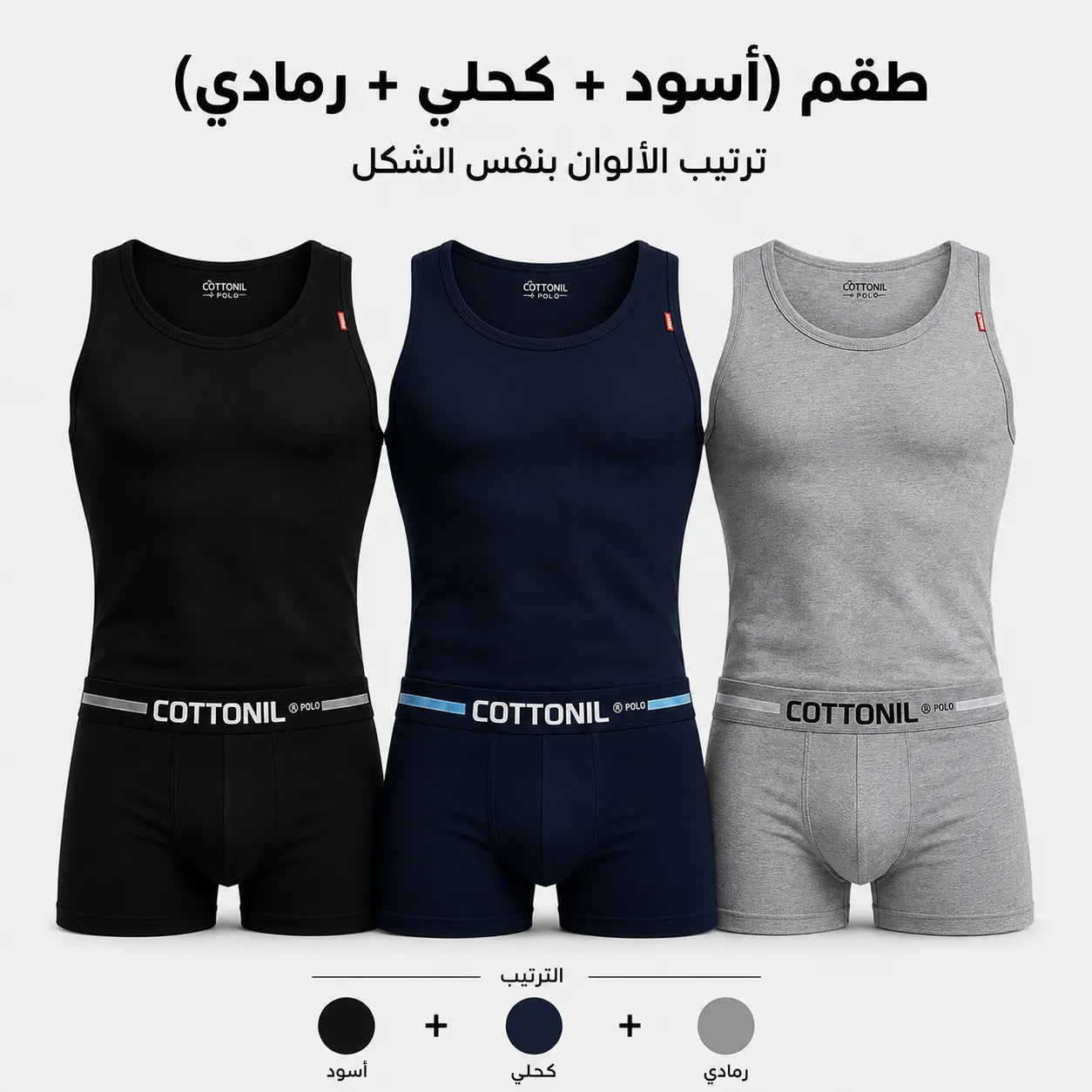 عرض ال 999 من قطونيل