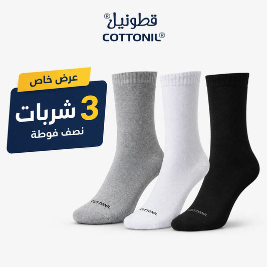 عرض 3 شراب نص فوطه
