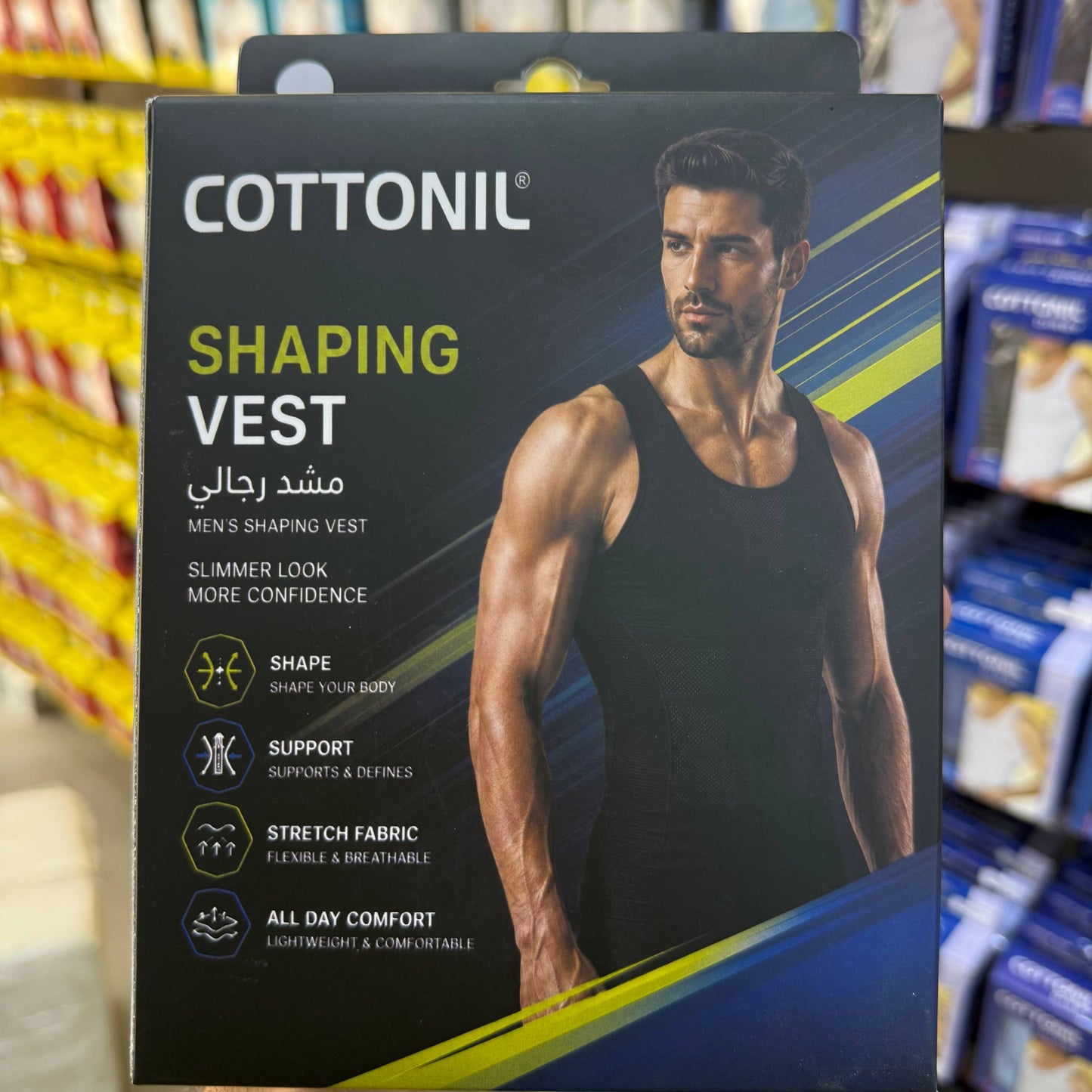 مشد رجالي قطونيل