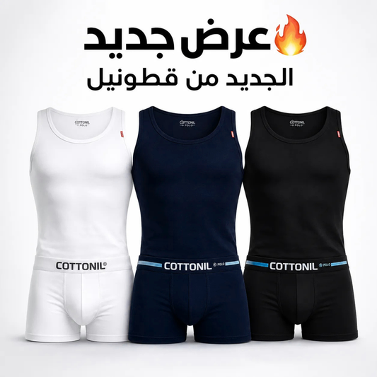 3 حماله استريتش رجالي + 3 بوكسر برو